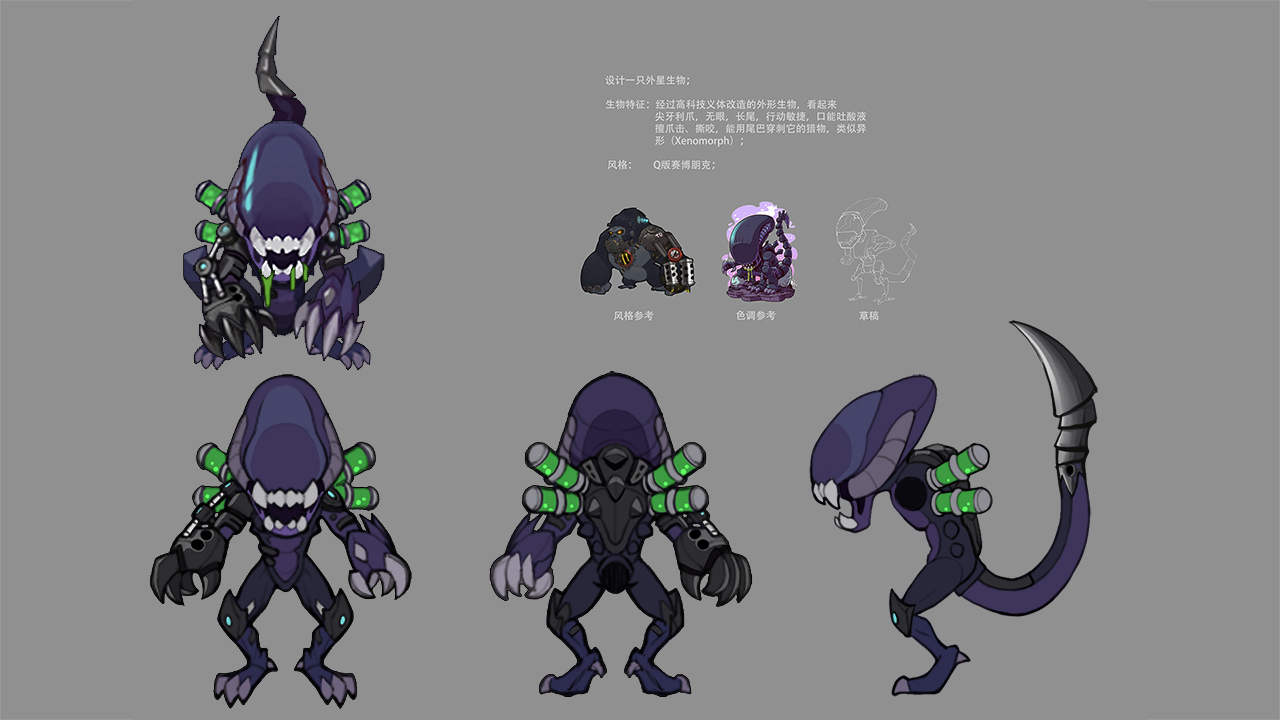 Cyber Adventure游戏截图