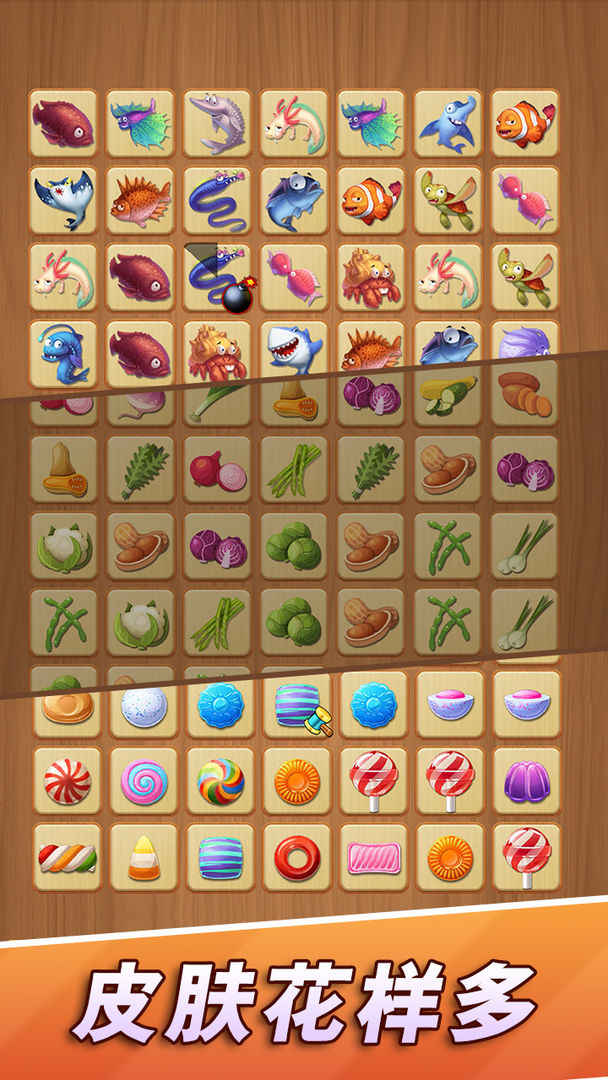 点线连连看游戏截图