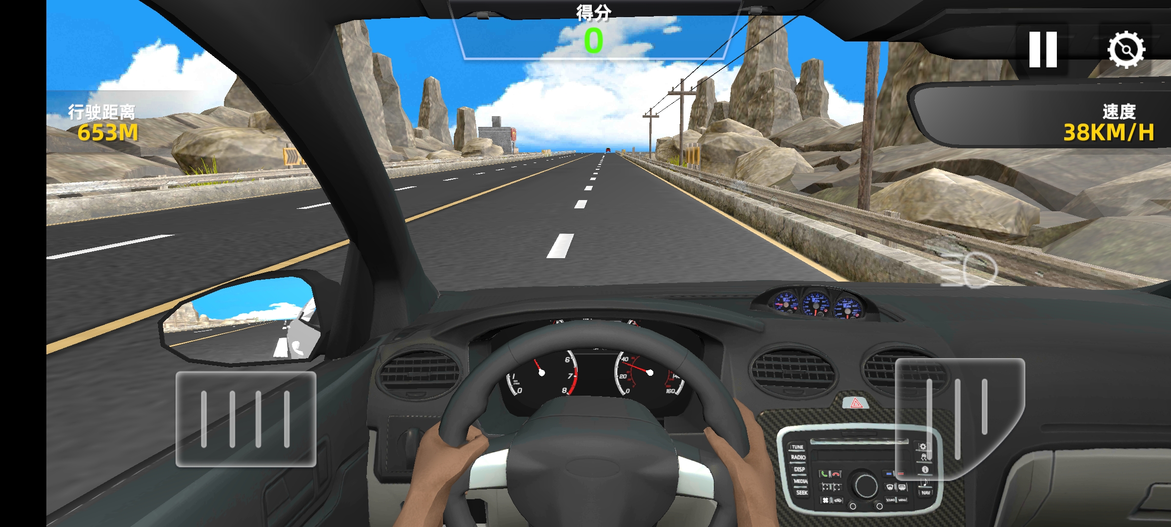 超车看我的游戏截图