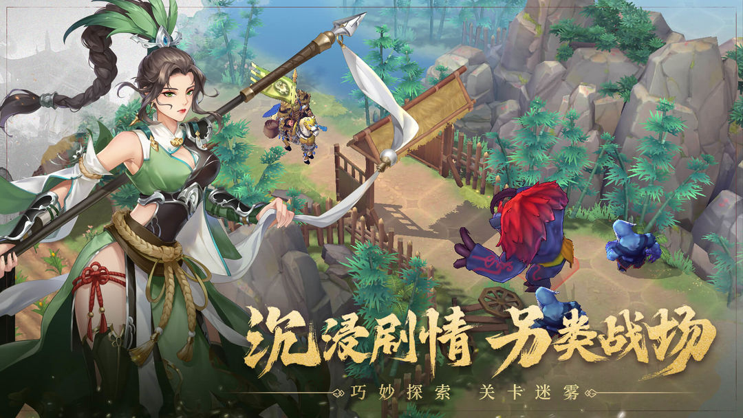 建安十二年游戏截图