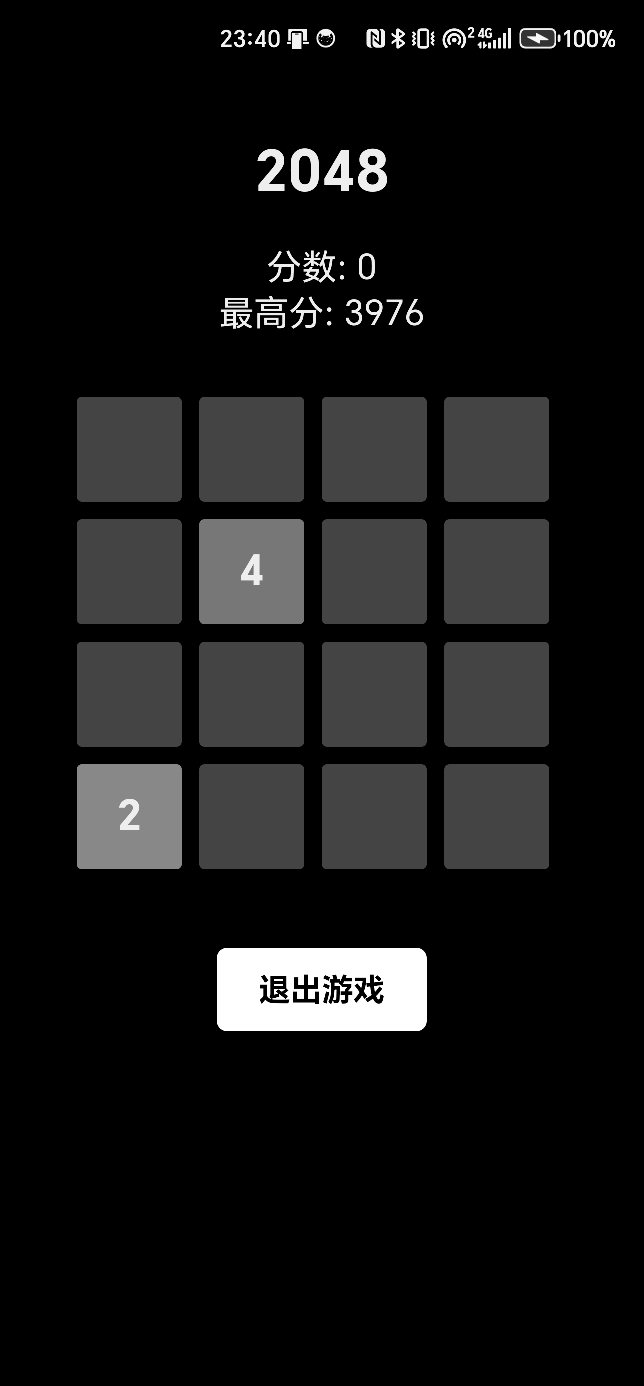 亦殃在离线游戏合集游戏截图