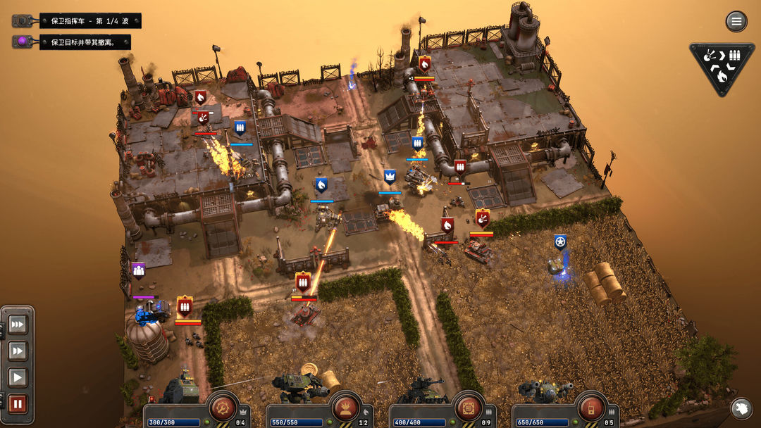 铁锈风云游戏截图