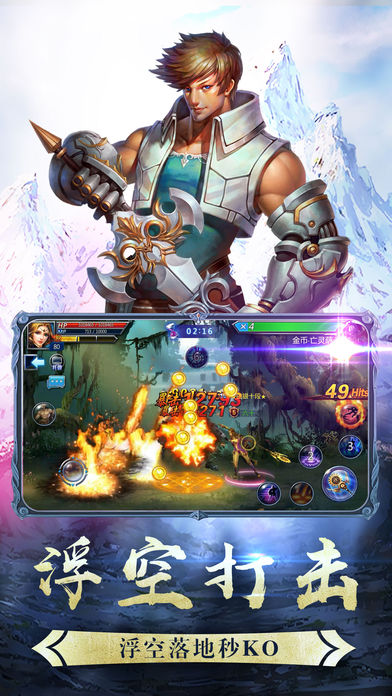 地下城英雄x动作:荣耀格斗手游游戏截图