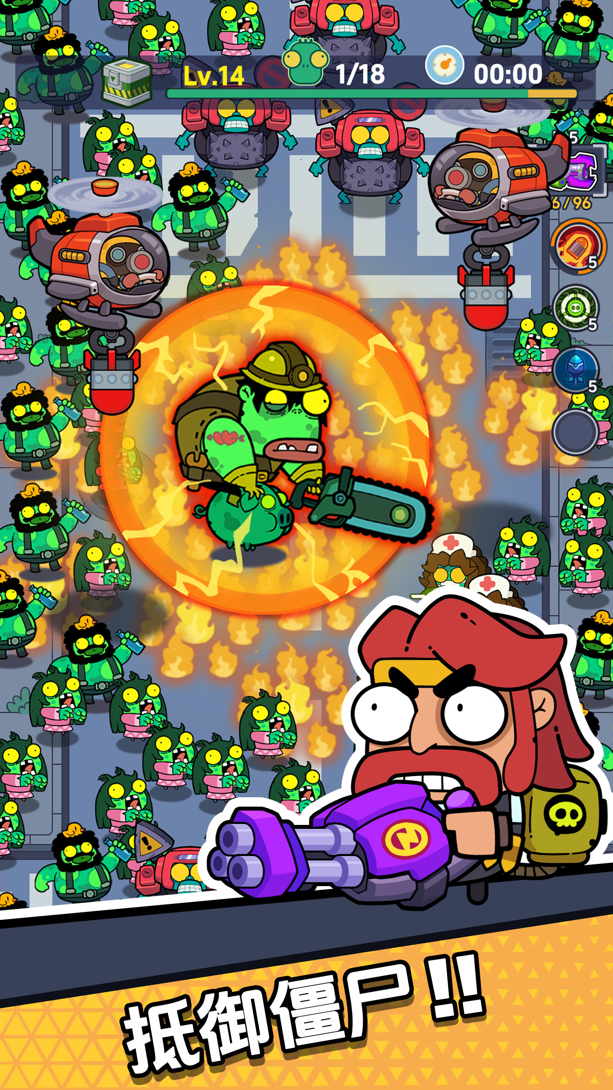 差不多僵尸游戏截图