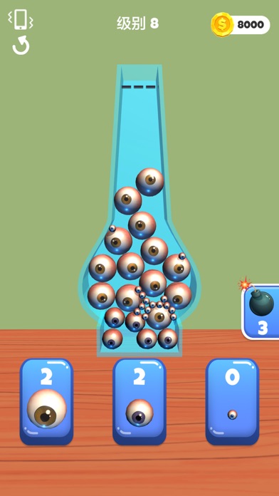 球球你聪明点(Fit and Squeeze)游戏截图