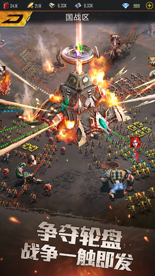 生化危城游戏截图