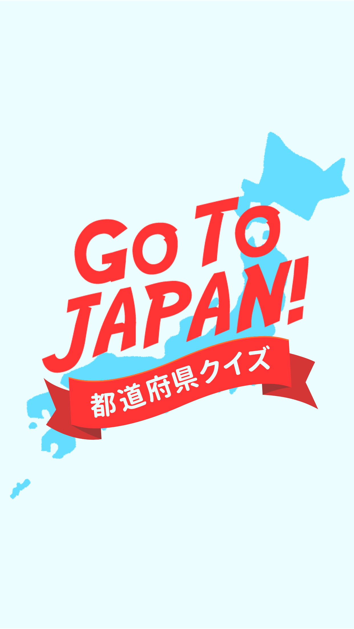 Go To Japan 都道府県クイズ ดาวน โหลดเกม Taptap