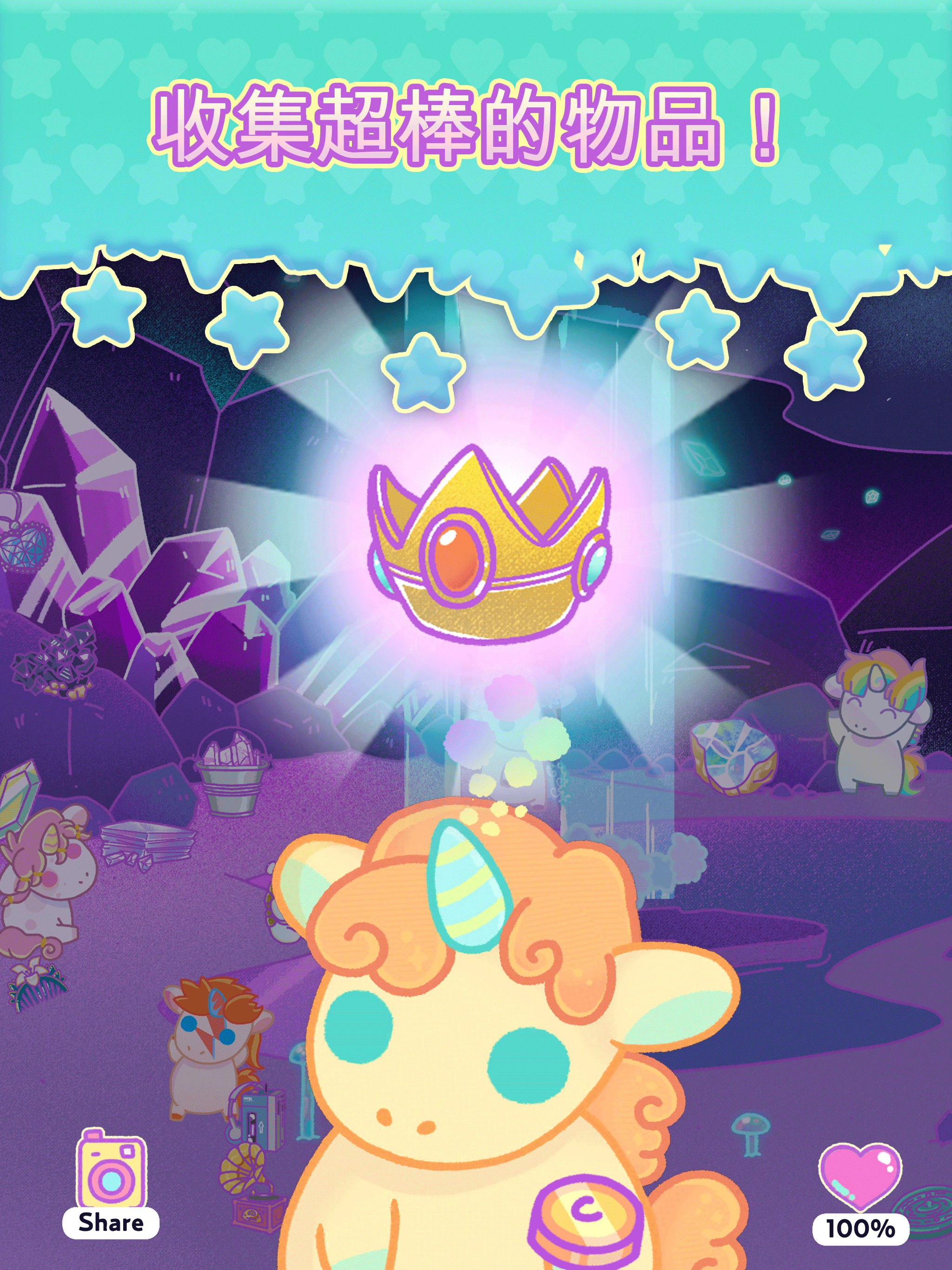 小偷独角兽 (KleptoCorns)游戏截图