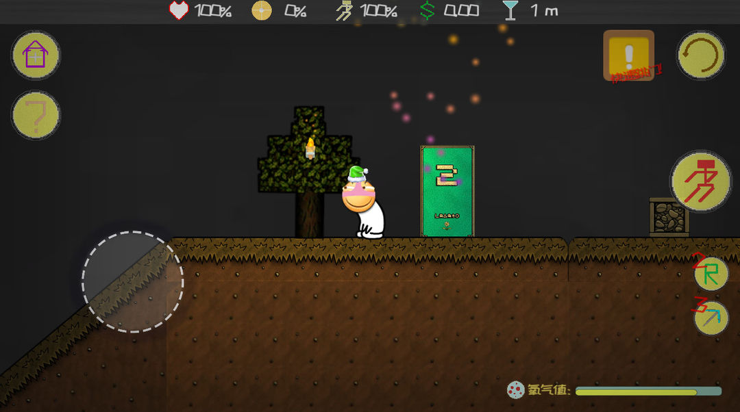 滑稽大冒险游戏截图