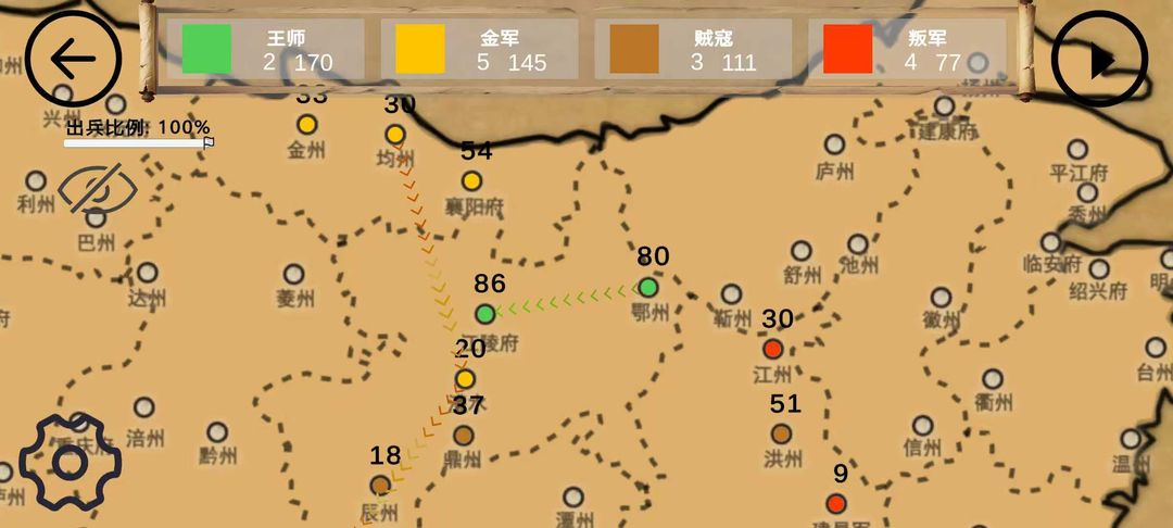 染域为王游戏截图