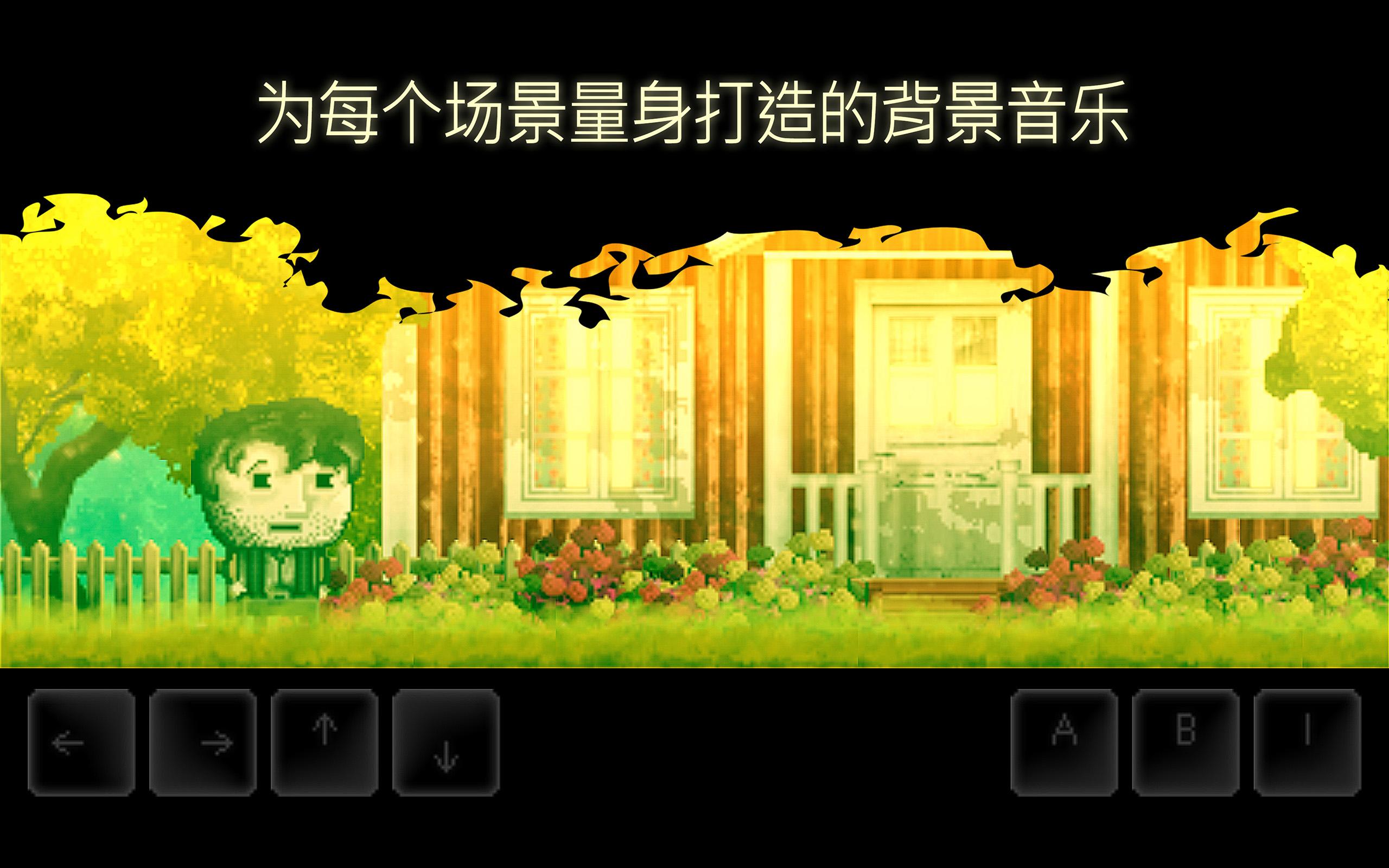 DISTRAINT 2游戏截图