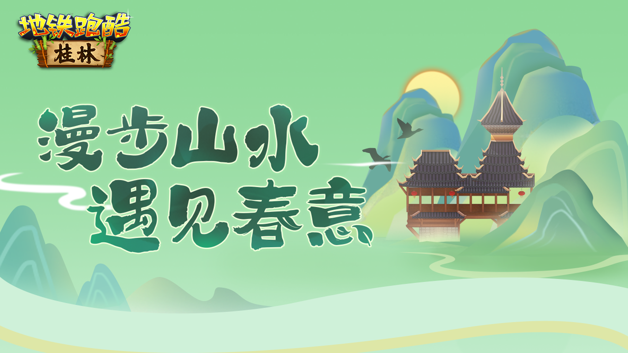 七日签到
