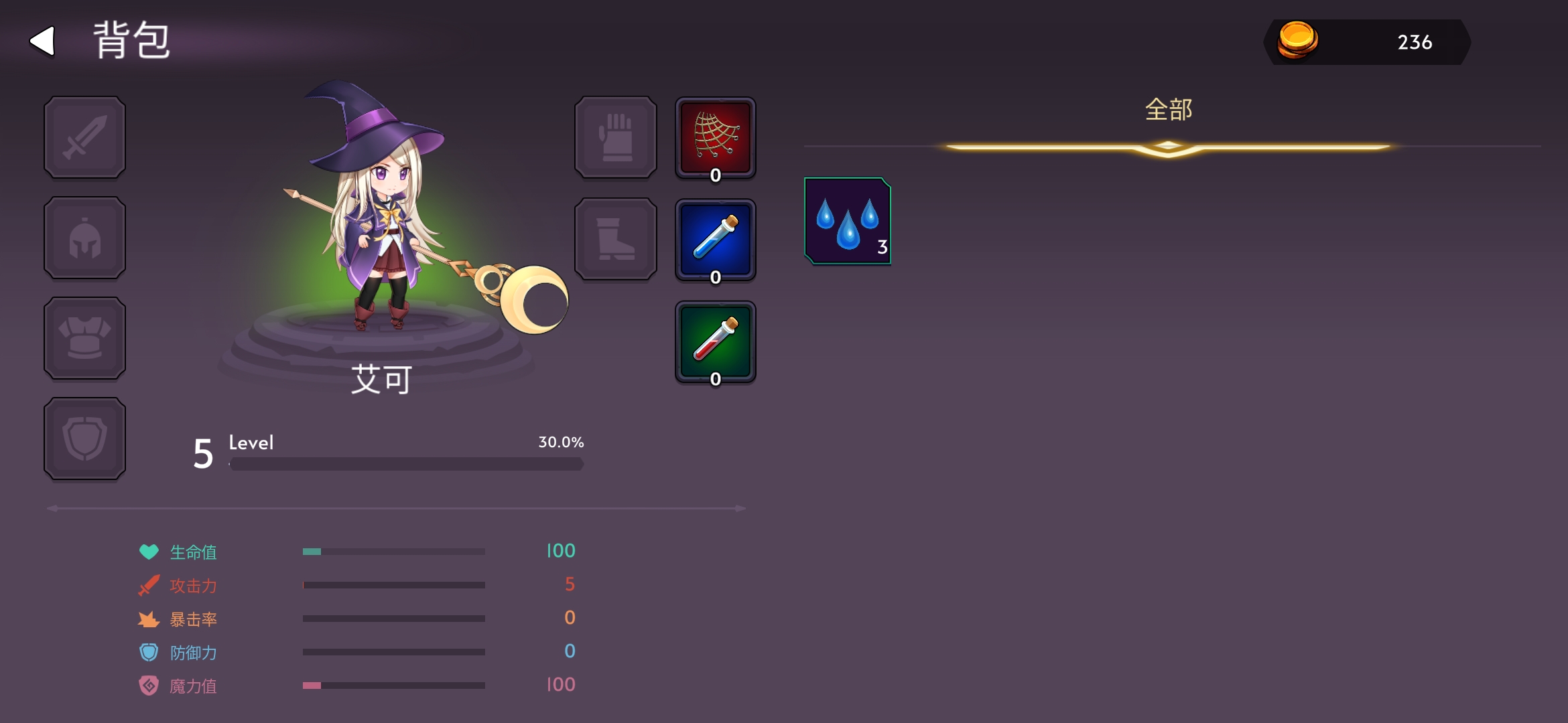 魔法召唤大冒险游戏截图