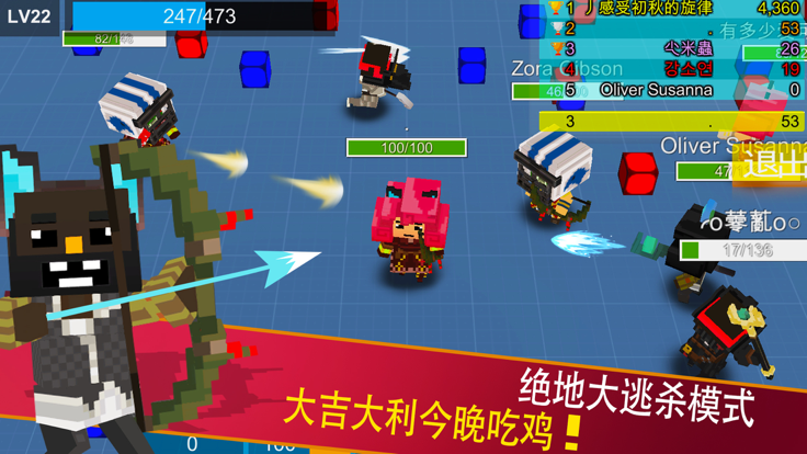 Tap to dual 3游戏截图