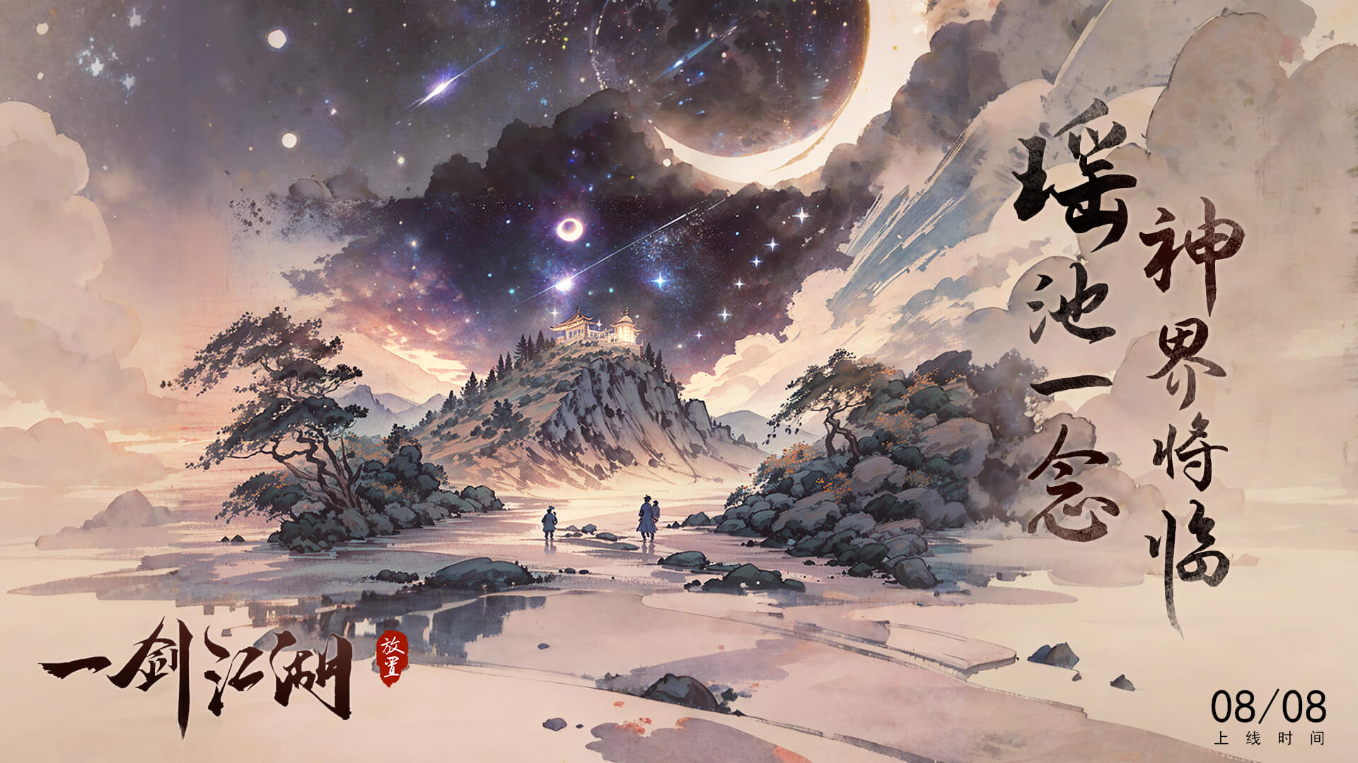 灵气复苏【神界篇】