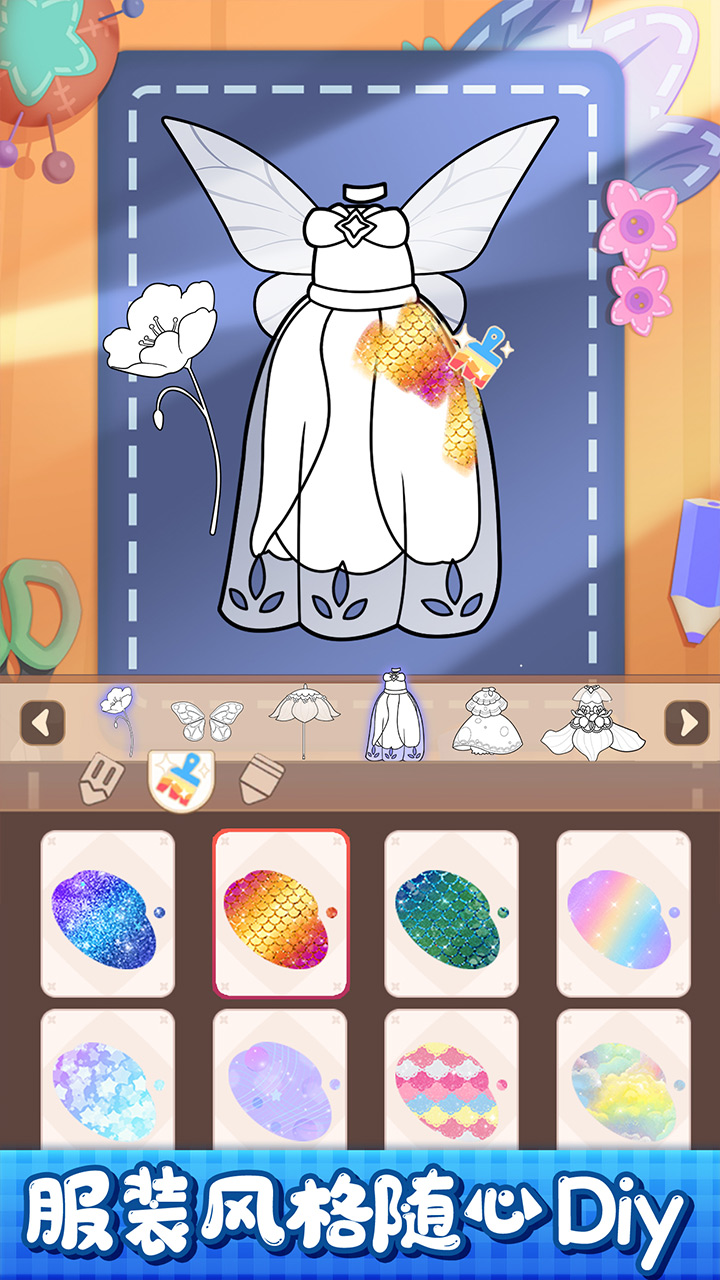 小花仙装扮记游戏截图