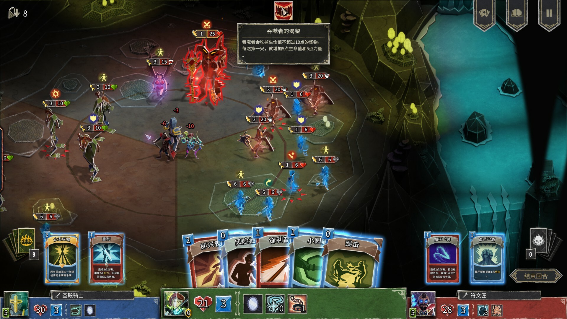 地狱卡牌 Hellcard游戏截图