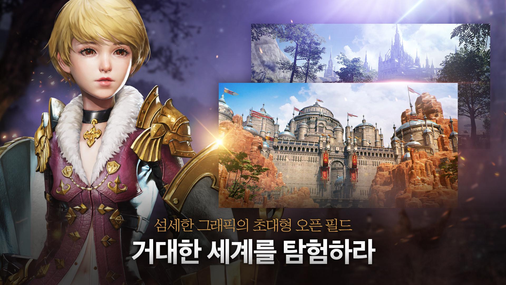 트라하游戏截图