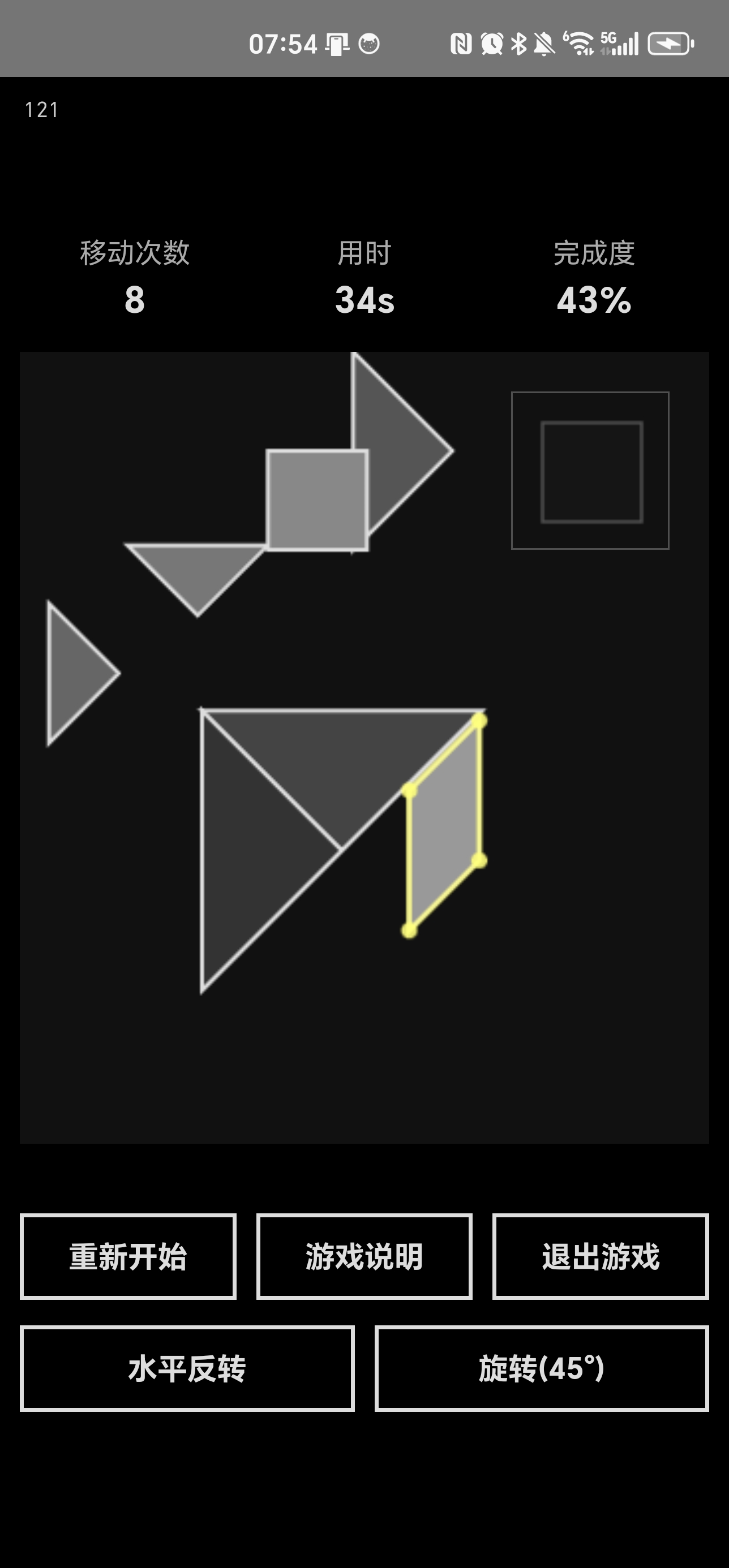 亦殃在丨小单机游戏截图