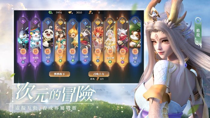 時之約游戏截图