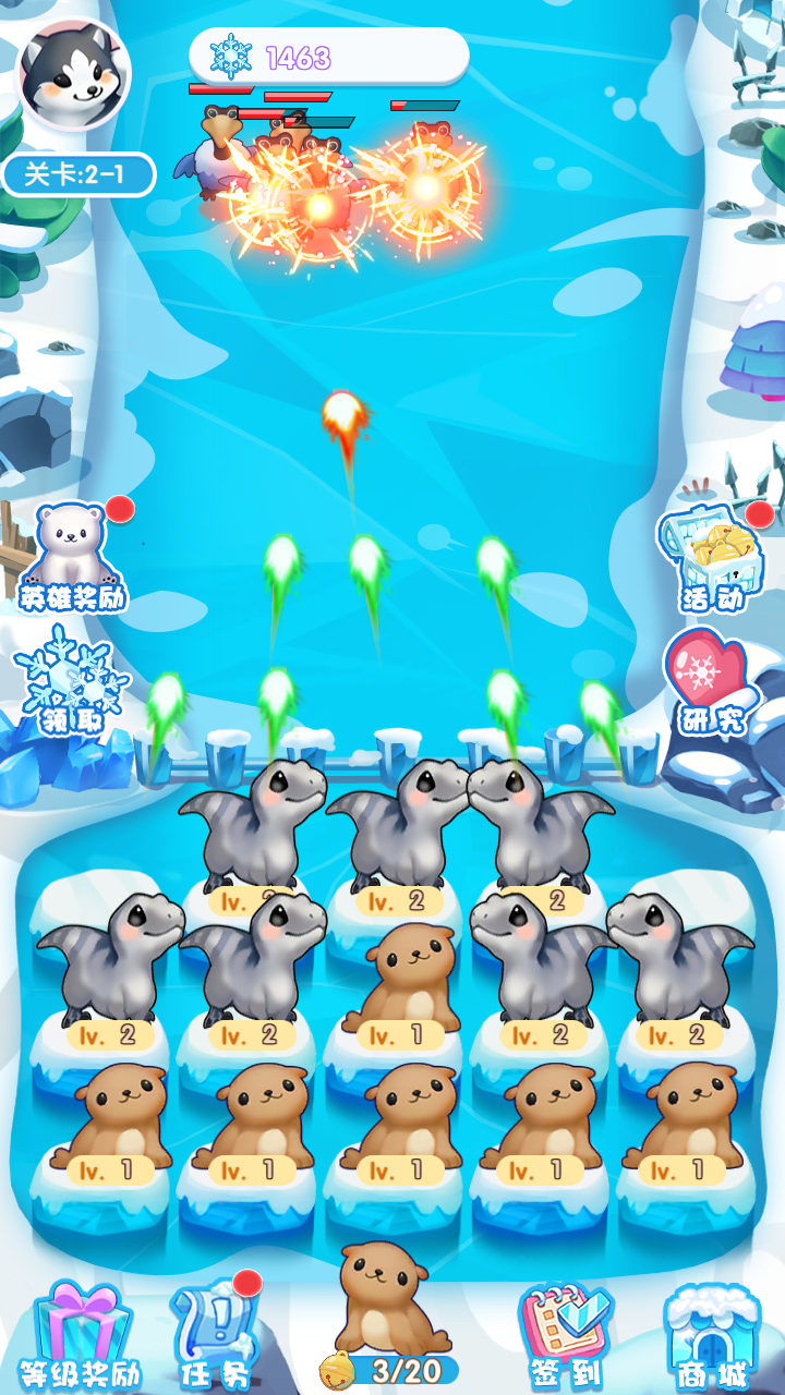 冰雪奇迹游戏截图