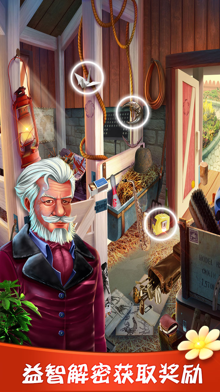 美女侦探历险记游戏截图