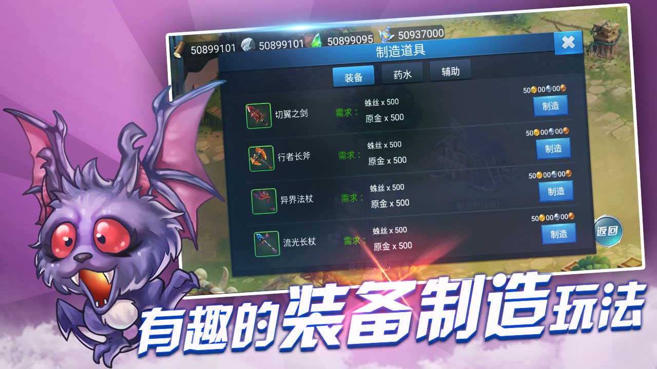 战与灵游戏截图