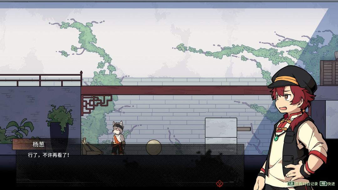 三相奇谈游戏截图