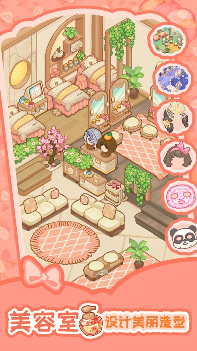 Resortopia游戏截图