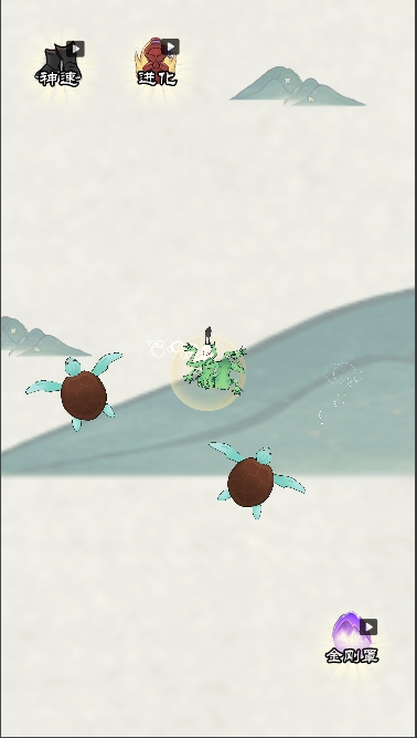 仙龙召唤游戏截图