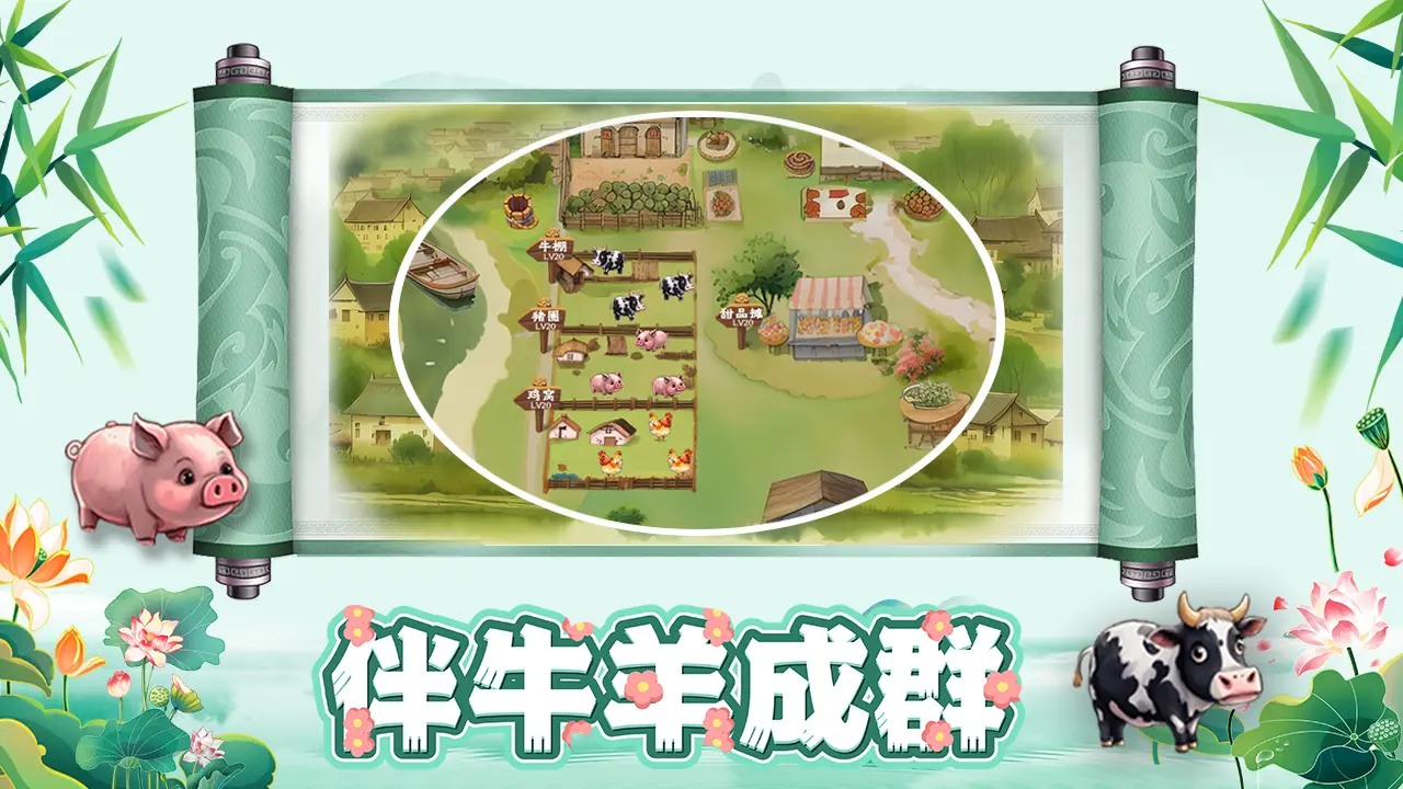 拾光小院截图