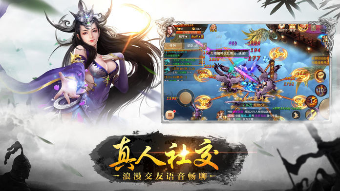 全职修仙-2017玄幻修仙力作游戏截图