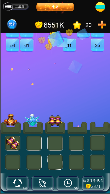 砖块消消乐2游戏截图