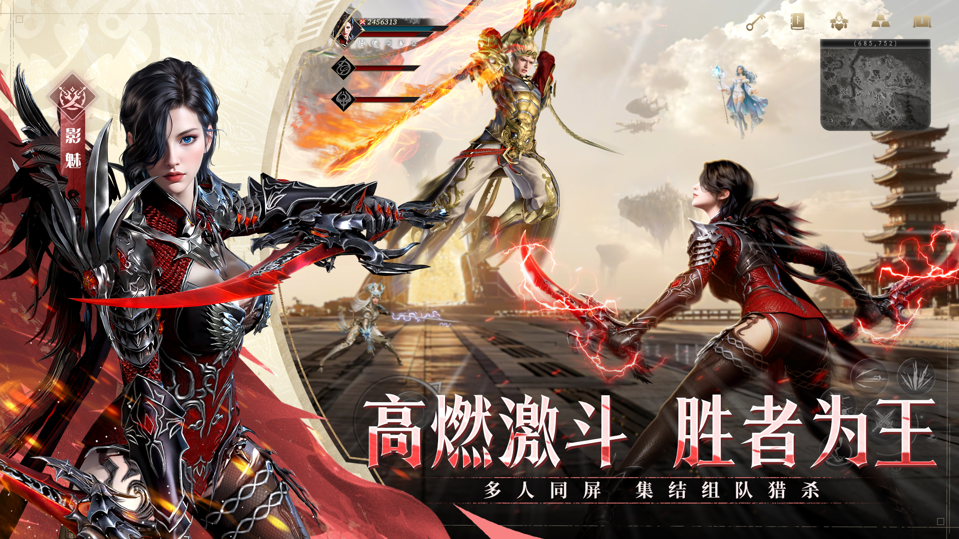 神迹觉醒游戏截图