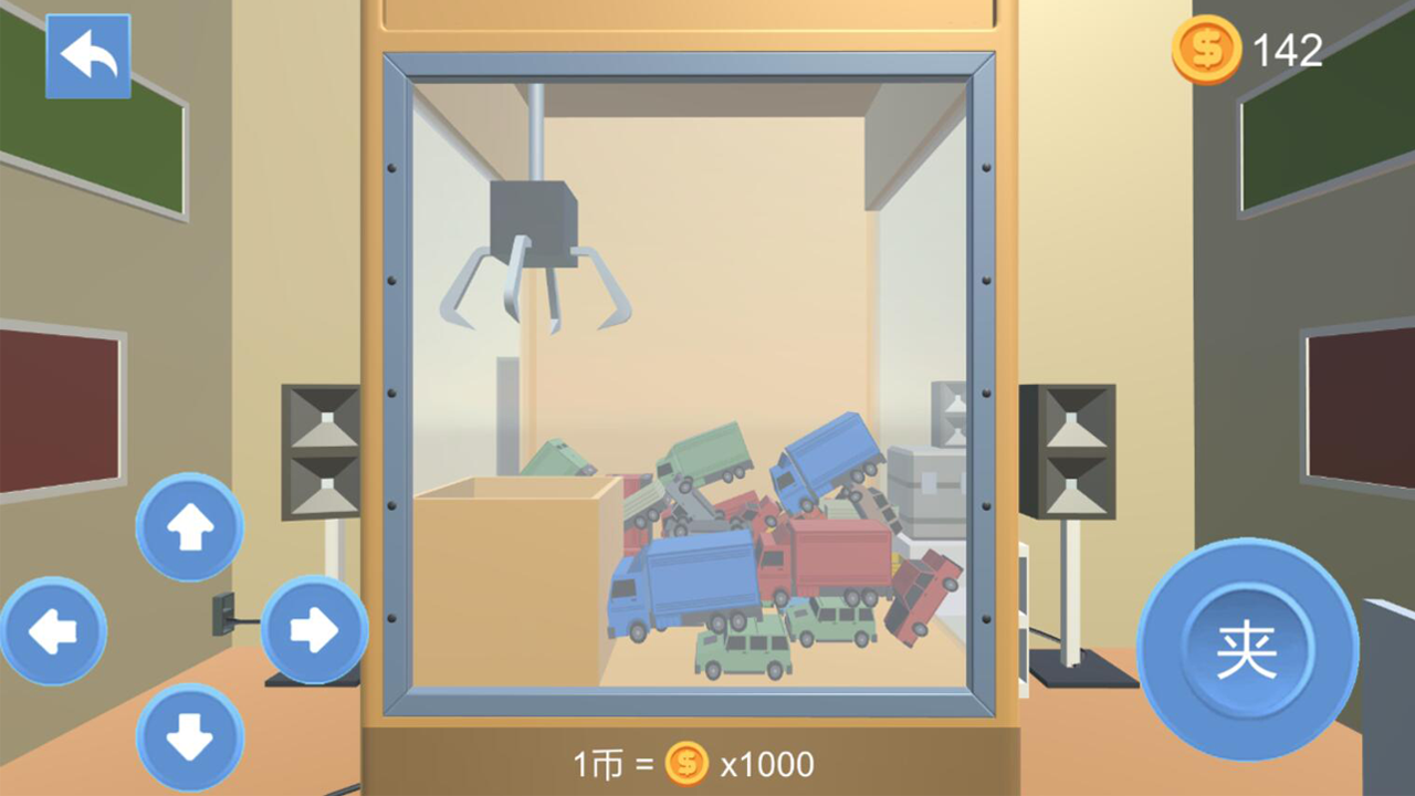 天天送快递游戏截图