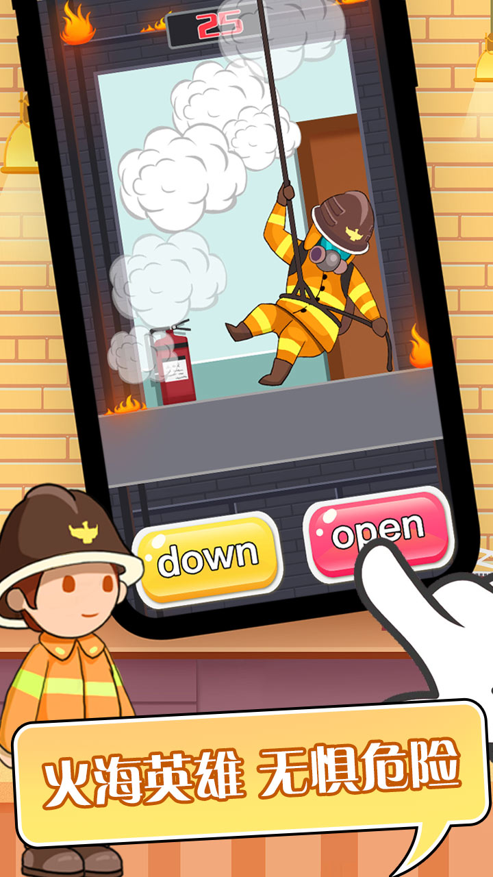 英雄养成手册游戏截图