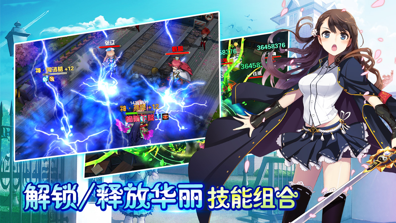 亿次元游戏截图