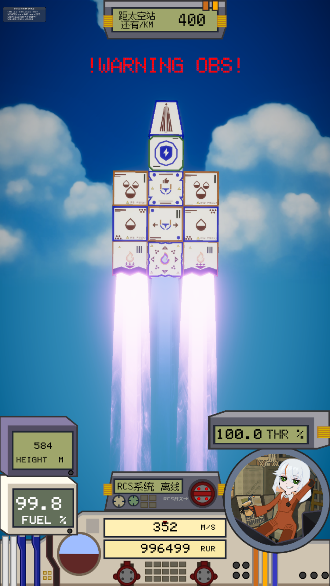 漏油旅伴游戏截图