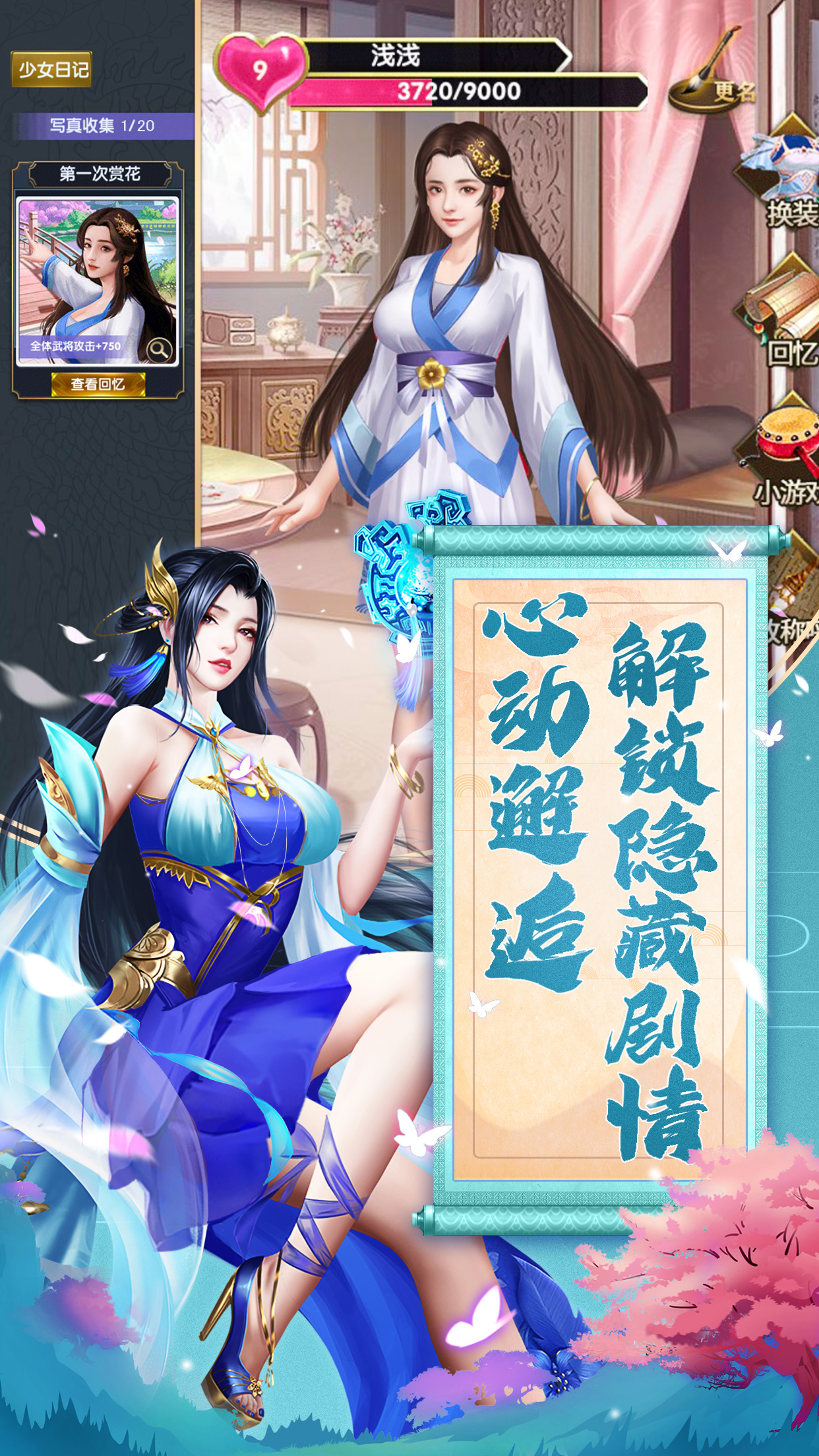 我是大英雄游戏截图