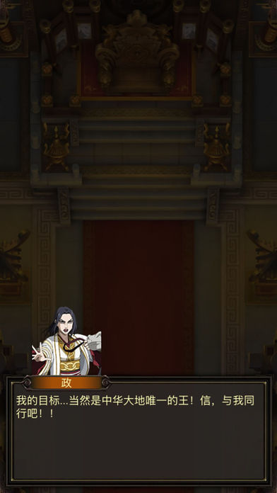 战国天下-进阶王者的策略卡牌游戏游戏截图