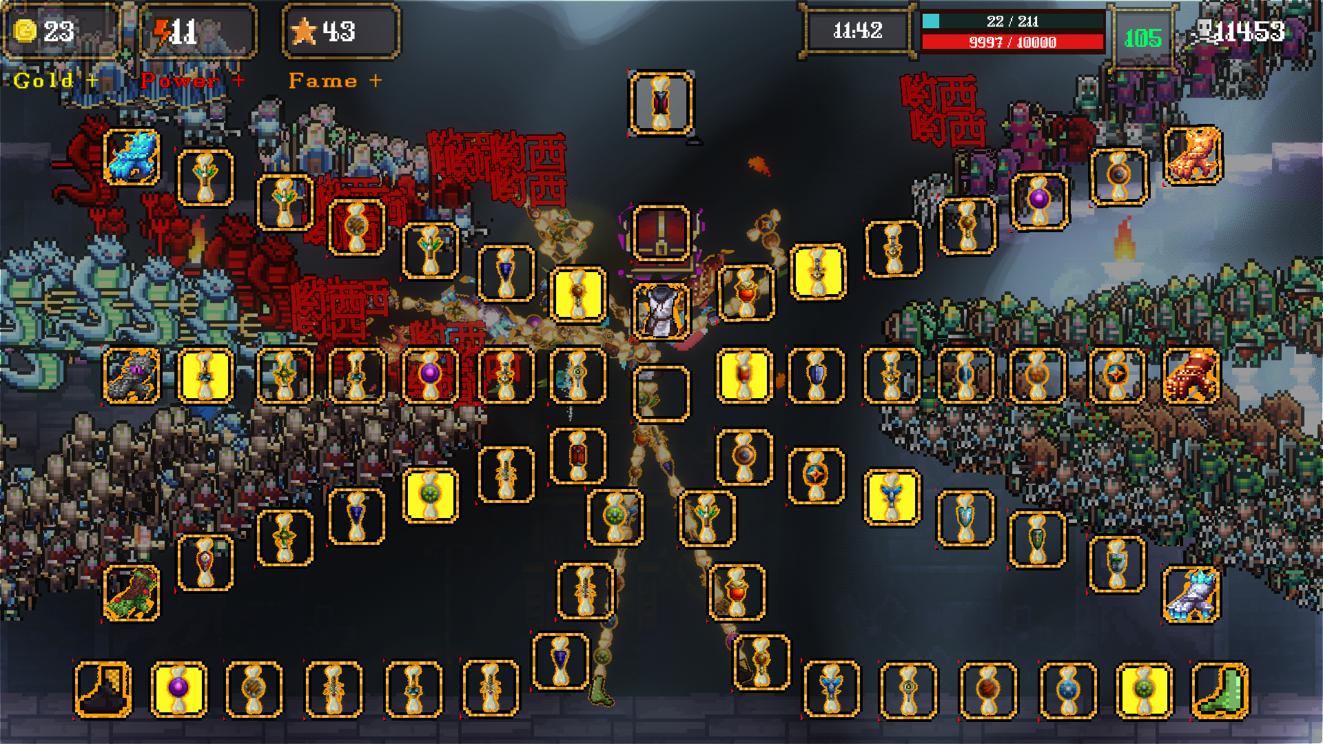 骷髅哟西！游戏截图