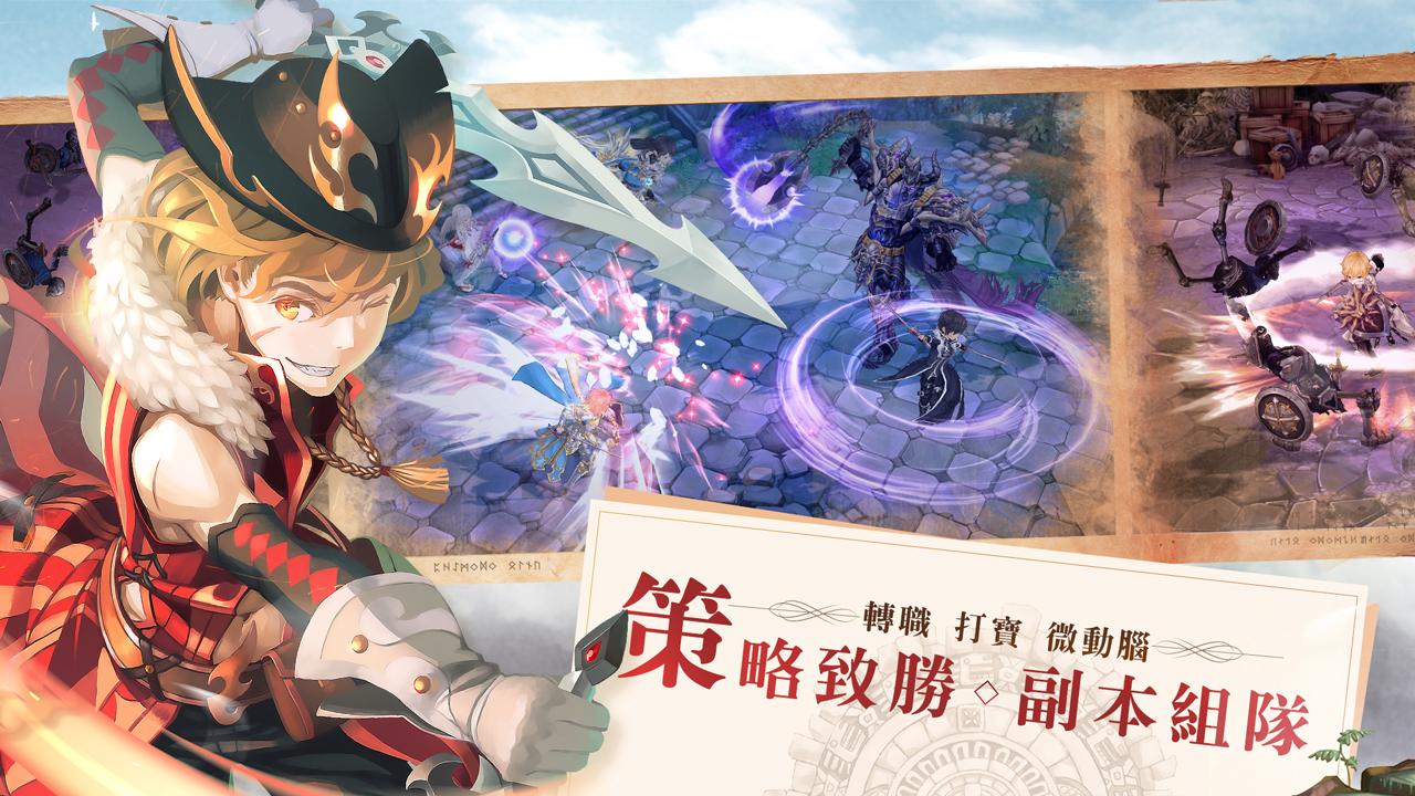 風之國度 预约下载 Taptap 发现好游戏