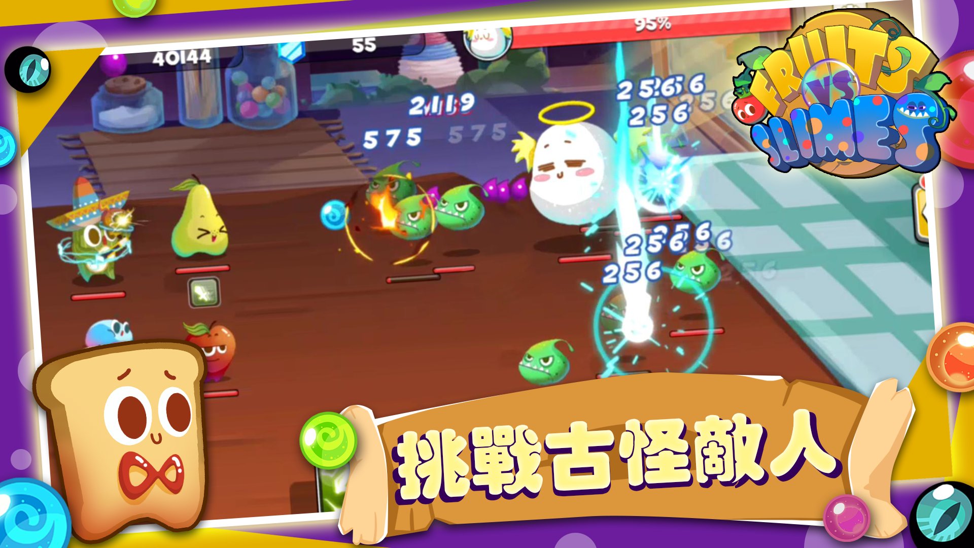 Fruits vs. Slimes游戏截图