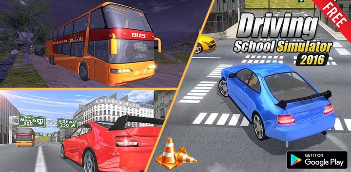 Driving School Simulator 2016游戏截图