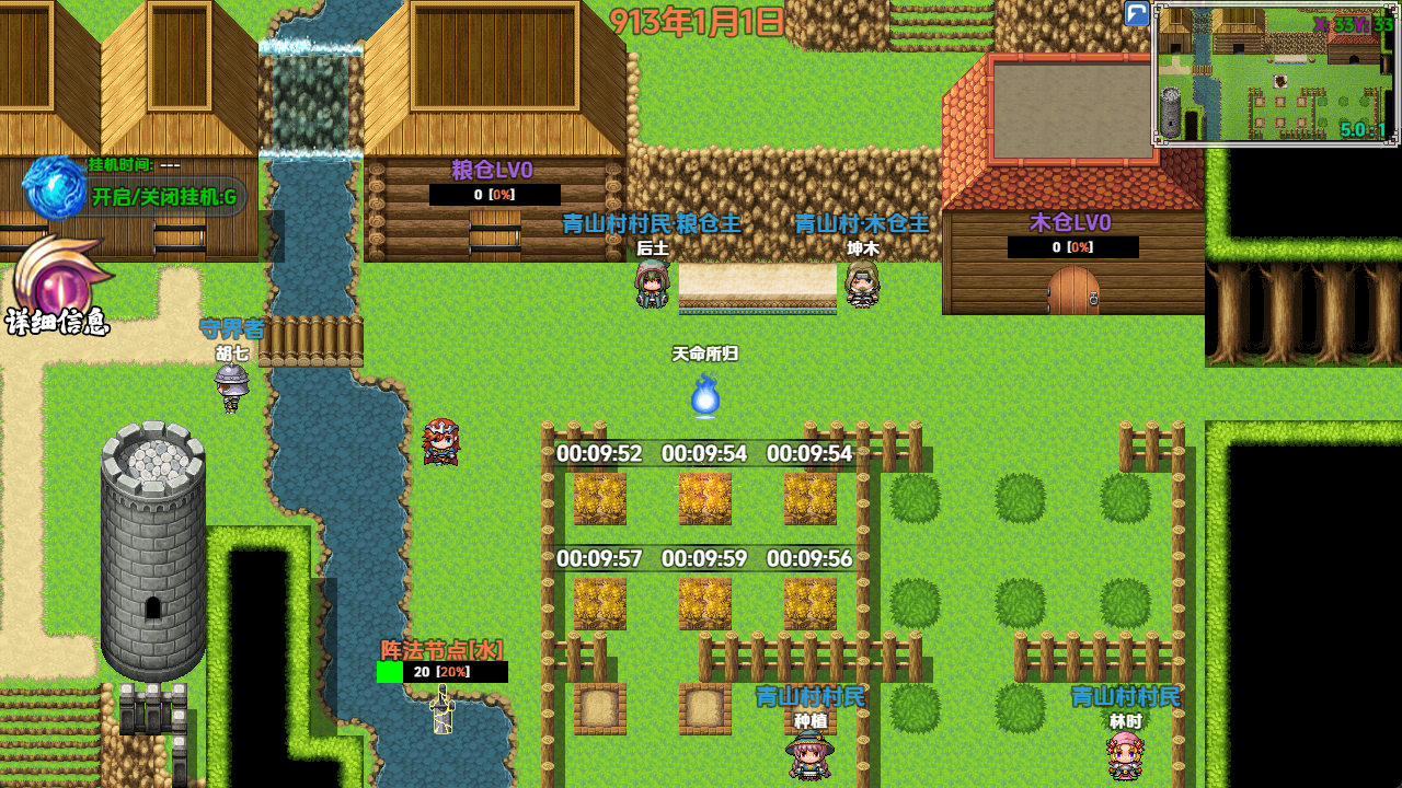 神墟万域游戏截图