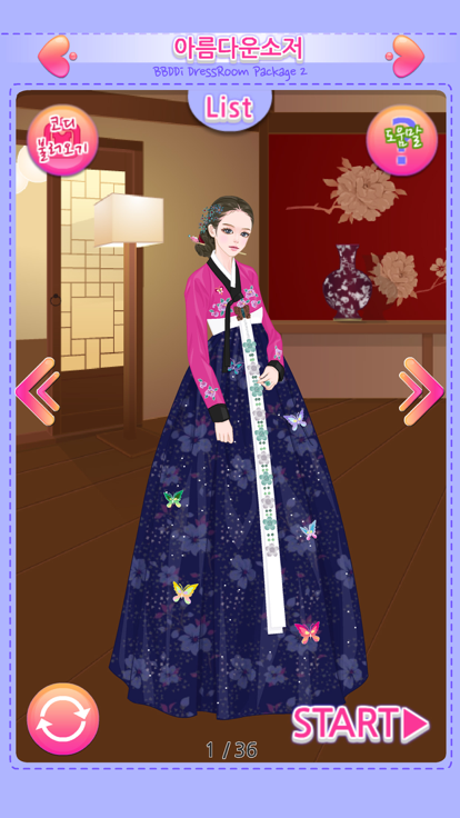 BBDDiDressRoom P2 PART Hanbok游戏截图
