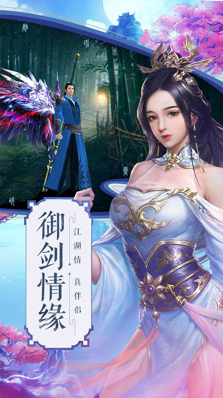 侠客少年行游戏截图