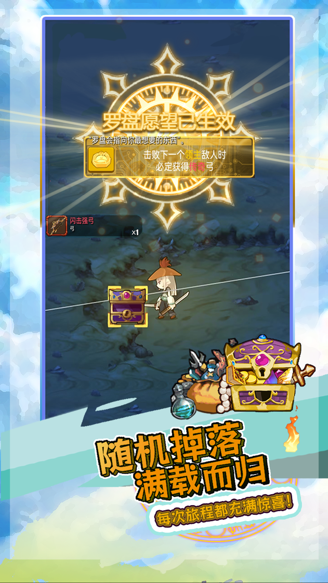 落神之地游戏截图