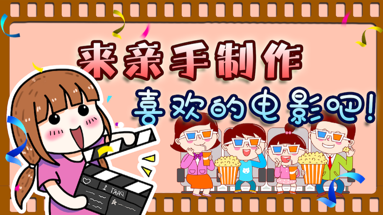 电影梦世界截图