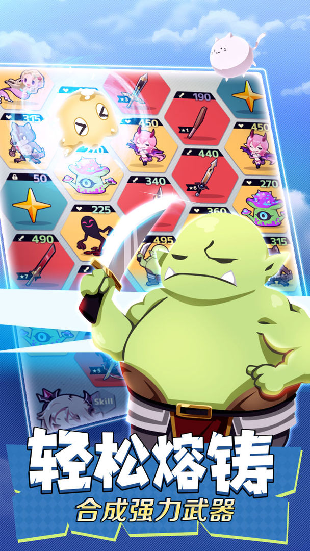 不愧勇者解密游戏游戏截图